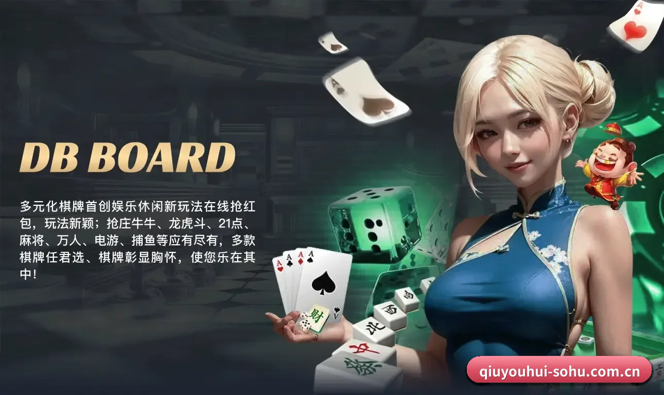 球友会 发展历程 - 体育资讯内容服务 - QYSports